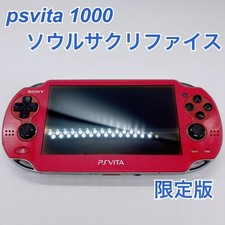 Sony PlayStation Vita Soul Sacrifice Premium Edition 500GB Cosmic