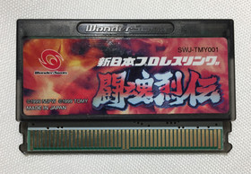 LOT of 3 WONDERSWAN Games NIHON RETSUDEN WRESTLING Bass Rise TRUMP COLLECTION