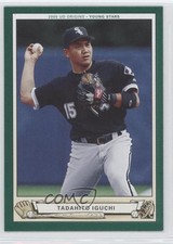 2005 Upper Deck Origins Young Stars Tadahito Iguchi #280 0c4