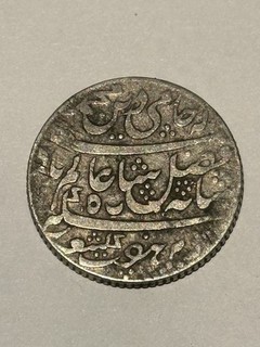 1803 AH 1218 Year 45 India Bengal Presidency Rupee KM#692 Silver Coin RARE!