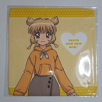 Tokyo Neu Neu Neu Neu ~ Huang Porin Mikrofaser Mini Handtuch Minimat
