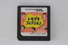 Tomodachi Collection (Japanese) - Nintendo DS [Cartridge Only]