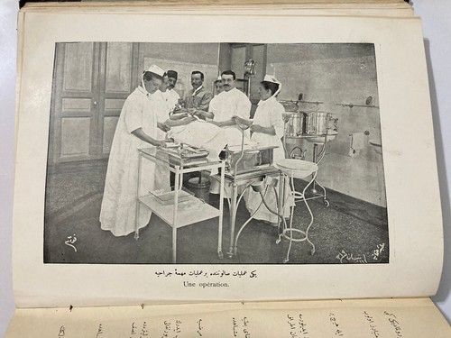 Ottoman Hospital History&Statistics "Hamidiye Etfal" 1904 Istanbul Ottoman Turki - Picture 9 of 14