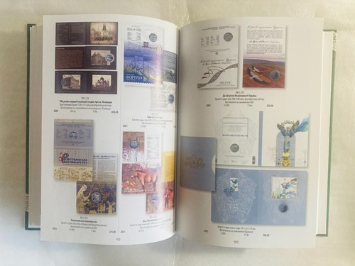 Catalogue of Ukraine coins from 1992 to 2021 - color pictures 404 pages - Picture 7 of 12