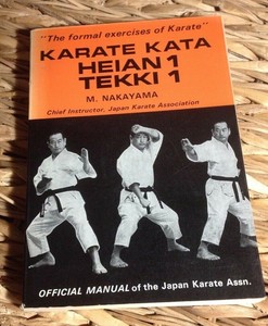 Karate Kata Heian 1 Tekki 1 | eBay