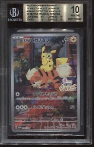 Bgs 10 Pokemon Cards | eBay Bgs 10 Pokemon Cards | eBay