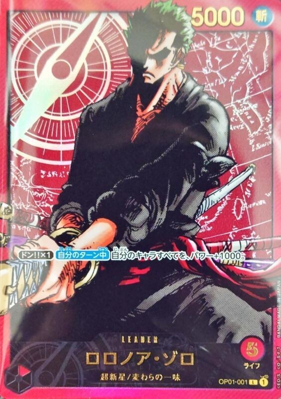 SEALED] Roronoa Zoro L OP01-001 [Gold Text LECAFIG PAR]/JAPANESE