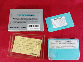 NES Nintendo Famicom Golf Game &ndash;  Silver Box tested