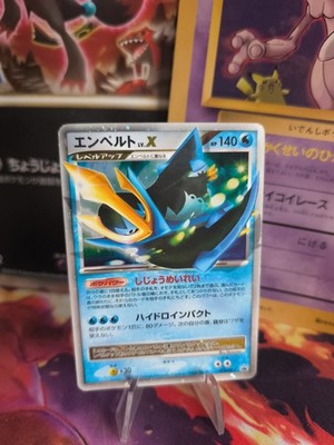 Pokemon Karte Card Holo Empoleon Impoleon Lv. X Diamond Pearl japanese Exc