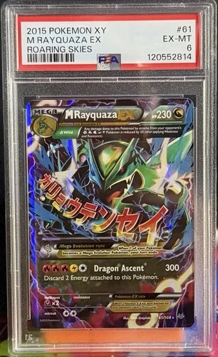 2015 POKEMON XY ROARING SKIES #61 M RAYQUAZA EX PSA 6