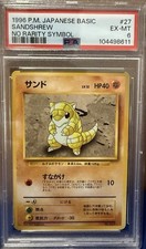 1996 No Rarity Symbol Sandshrew PSA 6 Japanese Base Set Pokemon Card #27