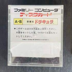 Akumajo Dracula Castlevania Konami 1986 Nintendo Famicom Disk System KDS-AKM