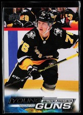 2022-23 Upper Deck #237 Valtteri Puustinen Young Guns (RC)