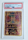 2000 Pokemon Ancient Mew PSA 8 NM-MT GAME MOVIE POKEMON 2000