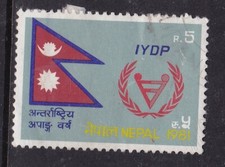 Nepal 1981 Disabled Persons Emblem and Flag 5r Fine Used SG 409 VGC