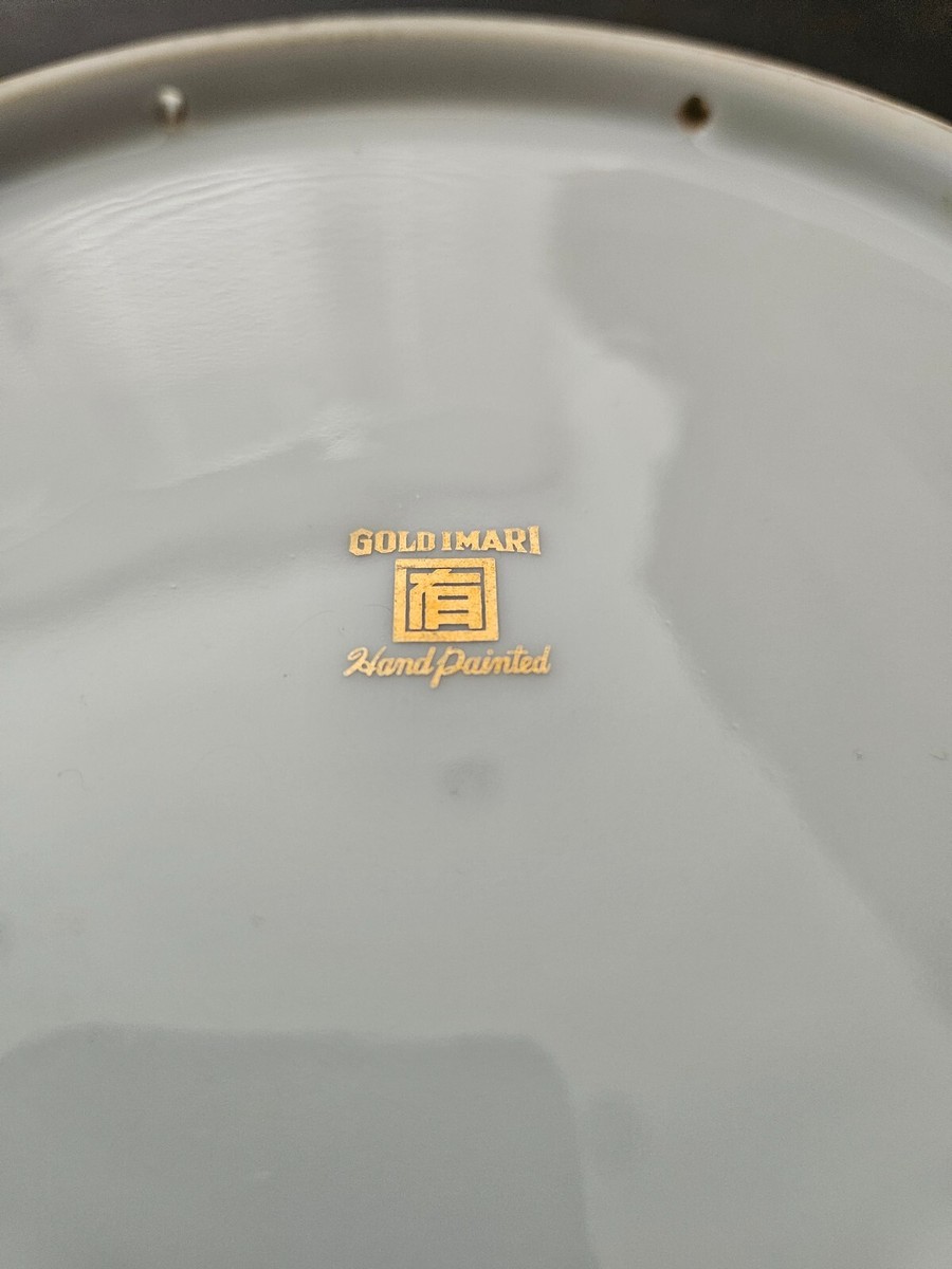 Vintage Gold Imari Japan Hand Painted Decorative Wall Plate 12