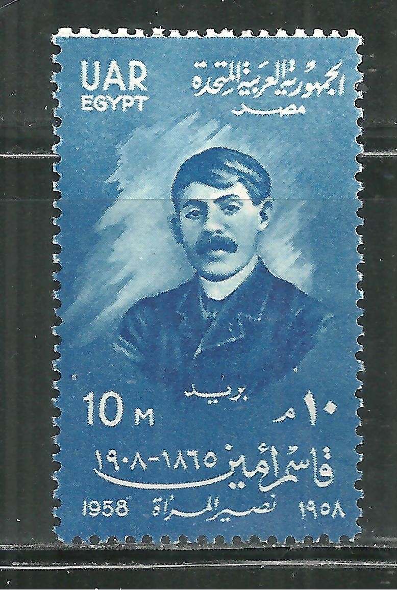 EGYPT 445 MNH QASIM AMIN