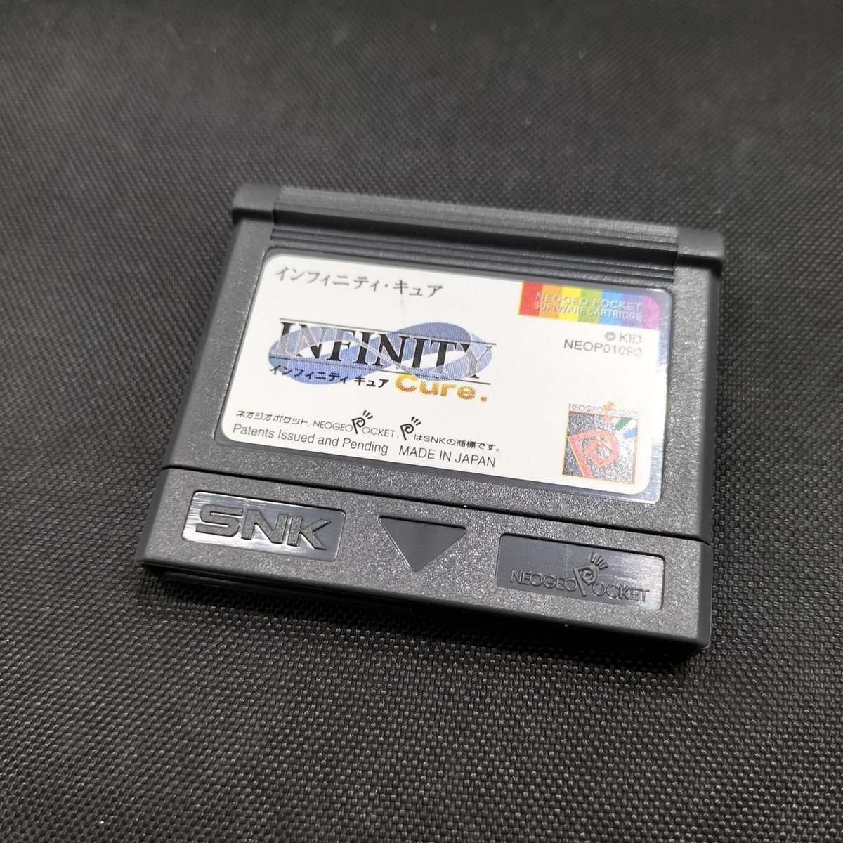 インフィニティ　キュア　ネオジオポケット インフィニティ キュア INFINITY Cure. ネオジオポケット SNK