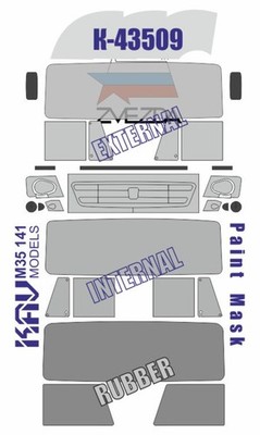 1/35 Upgrade Set for Zvezda 3657 KamAZ-43509