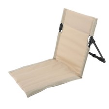 Folding Beach Lounge Chair Beach Lounger Chair Adjustable Shoulder Strap With