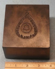 1971 BELL SYSTEM LOGO Pendant Fob STEEL STAMPING DIE RH99