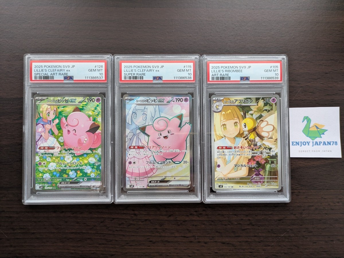 PSA 10 Lillie's Clefairy Ribombee 126/100 Set Battle Partners