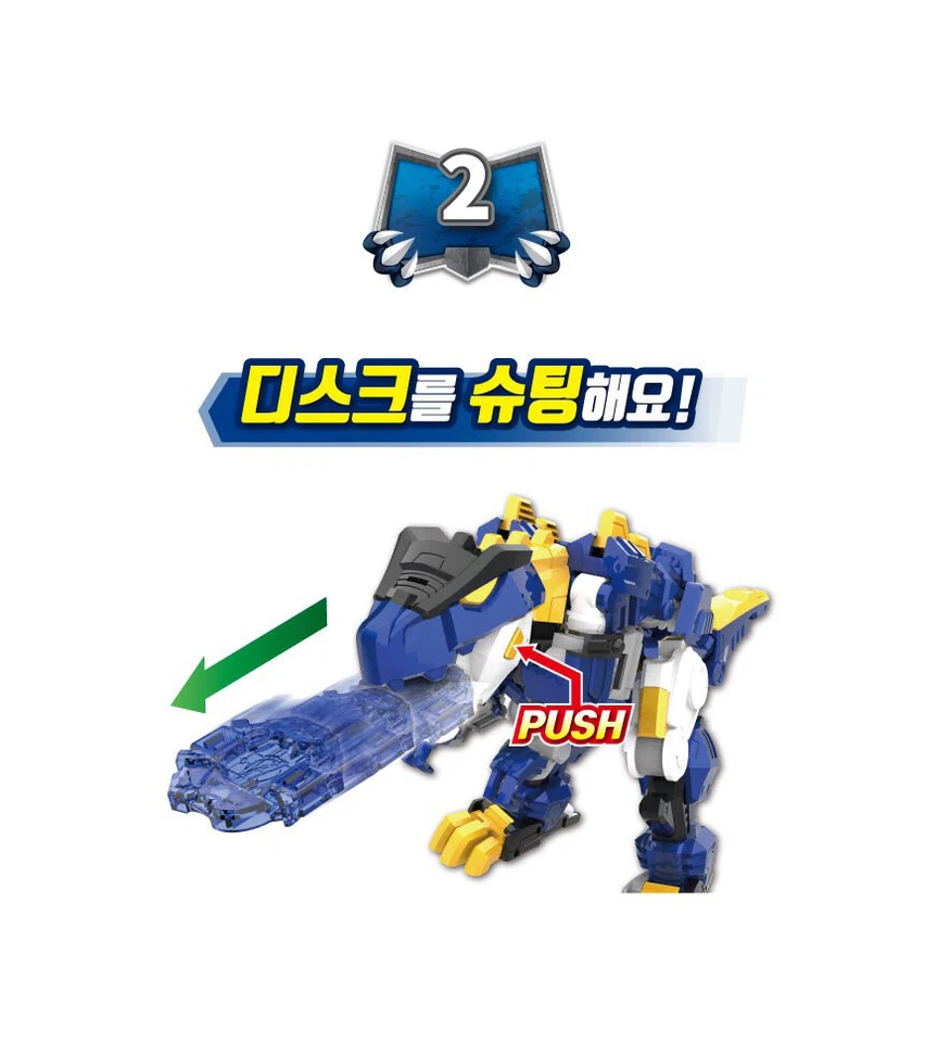 Miniforce Super Dino Power 2 TARBO STORM Transforming Dinosaurs Robot Figure - Image 4 of 4