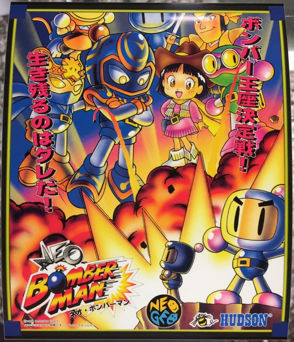 Neo Bomberman Reproduction Neo Geo Mini Arcade Marquee | eBay