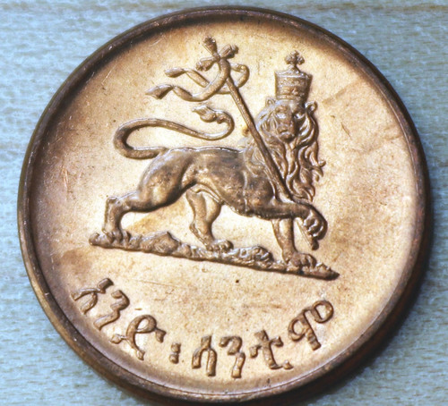 1936 (1944-1973) Ethiopia 1 Santeem - Haile Selassie I Unc.
