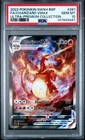 2022 POKEMON SWSH BLACK STAR PROMO #261 FULL ART/CHARIZARD VMAX PSA 10