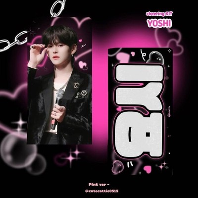 treasure yoshi master slogan