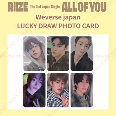 RIIZE AII OF YOU weverse japan LUCKY DRAW PHOTO CARD OFFICIAL | eBay