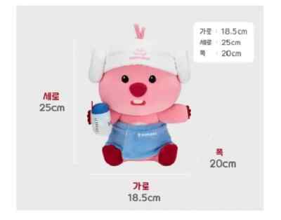 2024 NEW ZANMANG LOOPY SHOWER LOOPY Plush Doll 25cm | eBay