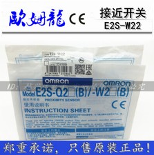 OMRON PLC E2S-W22 NEW FREE EXPEDITED SHIPPING