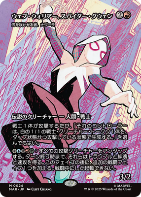 one piece tcg eb02 card list CARDLISTONE PIECE CARD GAME