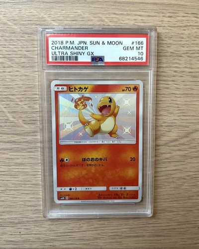 Pokemon Ultra Shiny GX (Japanese) | Charmander 166/150 Shiny | PSA 10 GEM MT 💎