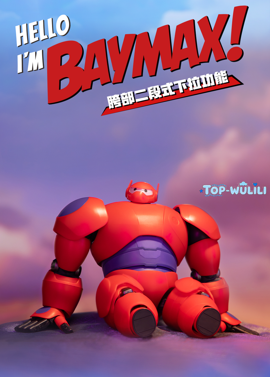 GONG Studio × POP MART ベイマックス Big Hero 6 POPMART GONG Big Hero 6 Baymax 18cm Model Kit & Articulated Action