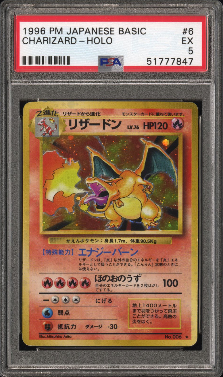 1996 Base Set Holo #6 Charizard front
