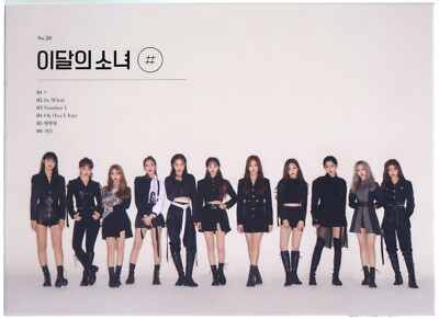 K-POP・アジア LOONA [#] Hash CD Loona - # Hash Album CD No Photocard K-Pop 2020 | eBay