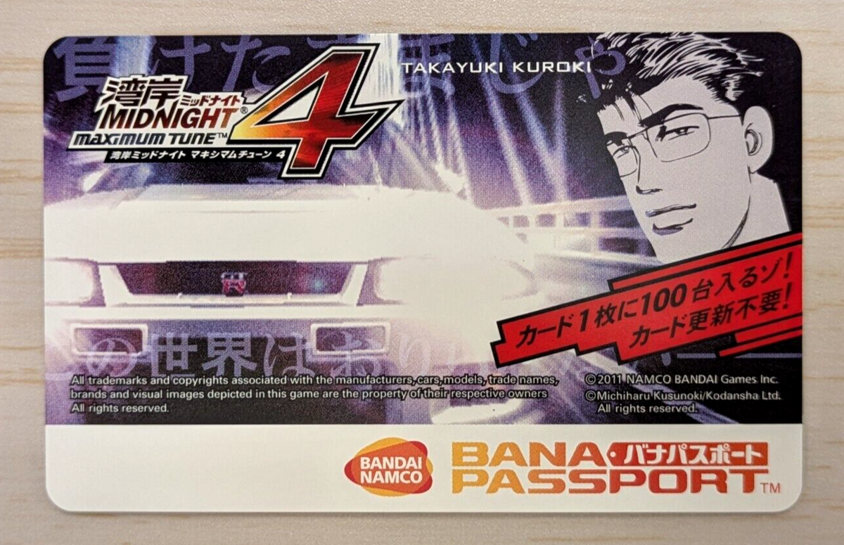 Unused Bandai Namco BANAPASSPORT Card WMMT Wangan Midnight Maximum