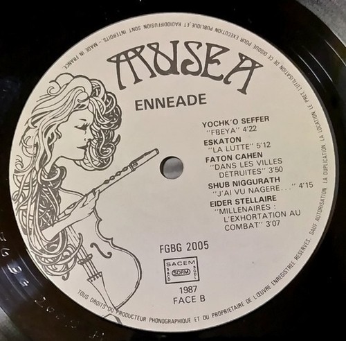 VA ENNEADE 1987 FRANCE ZEUHL PROG LP MAGMA ESKATON SHUB NIGGURATH EIDER STELLAIR - Picture 4 of 4