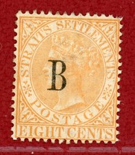 Bangkok #17, 8c Yellow Orange, Mint, Partial Gum, Hinged, SCV $250.