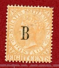 Bangkok #17, 8c Yellow Orange, Mint, Partial Gum, Hinged, SCV $250.