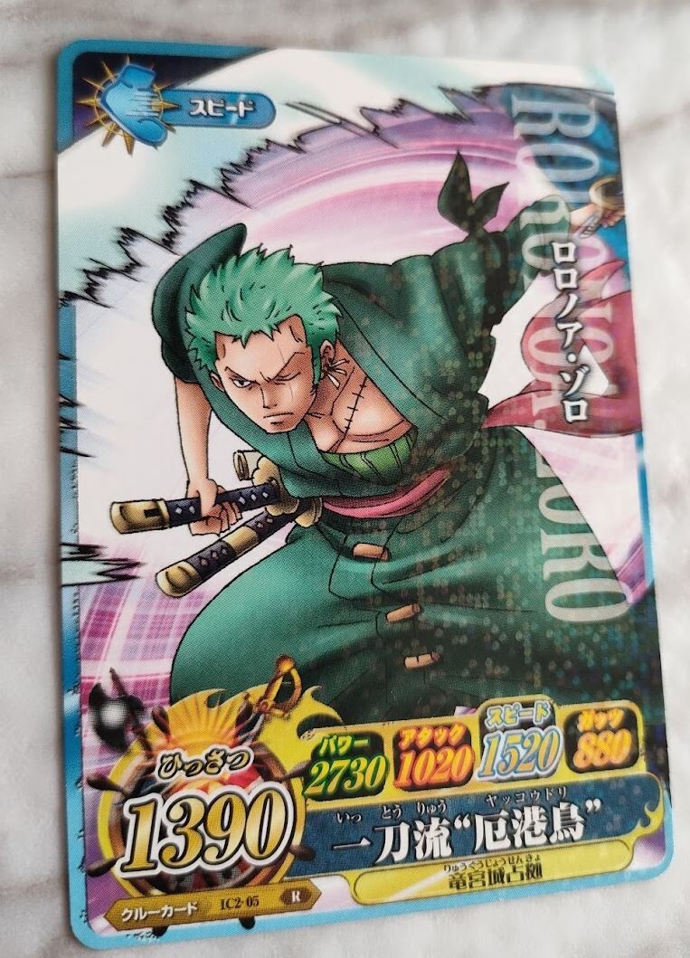 IC2-05 R Roronoa Zoro ONE PIECE Card ONEPY B MATCH IC 2011
