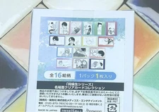 Classmates Series Nakamura Asumiko Famous Scene Clear Collection Sajo Kusabe