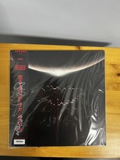 Muse The Wow! - Signal Vinyl LP - Signed Assai Obi Edition- OBI SIGNED /500