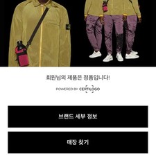 Stone Island Shirt Jacket Vintage Style Used Condition