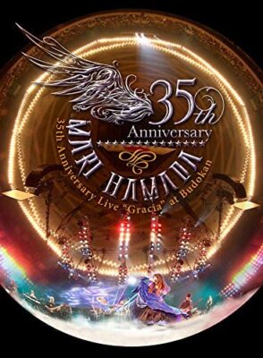 Ｍａｒｉ　Ｈａｍａｄａ　３５ｔｈ　Ａｎｎｉｖｅｒｓａｒｙ　Ｌｉｖｅ“Ｇｒａｃｉａ”ａｔ　Ｂｕｄｏｋａｎ（Ｂｌｕ－ｒａｙ　Ｄｉｓｃ） Mari Hamada 35th Anniversary Live 