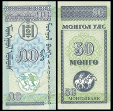 MONGOLIA 50 Mongo, 1993, P-51, Cavalry, UNC World Currency