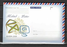 S21910) Azerbaïdjan 2008 Europa Cept MNH Booklet